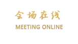 杭州海外海智选假日酒店（原海外海快捷假日酒店）